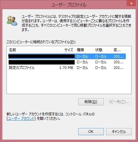 Windows Win16 Win10でcortanaのエラーが頻発する ｉｔレビュー部屋