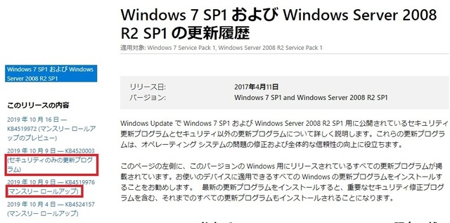 Windows リモートデスクトップの最大接続数を増やす ｉｔレビュー部屋