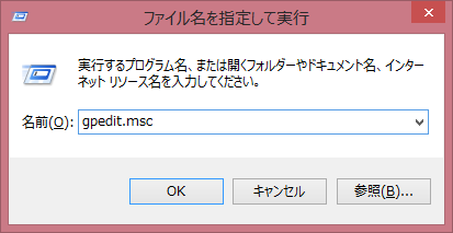 Windows リモートデスクトップの最大接続数を増やす ｉｔレビュー部屋